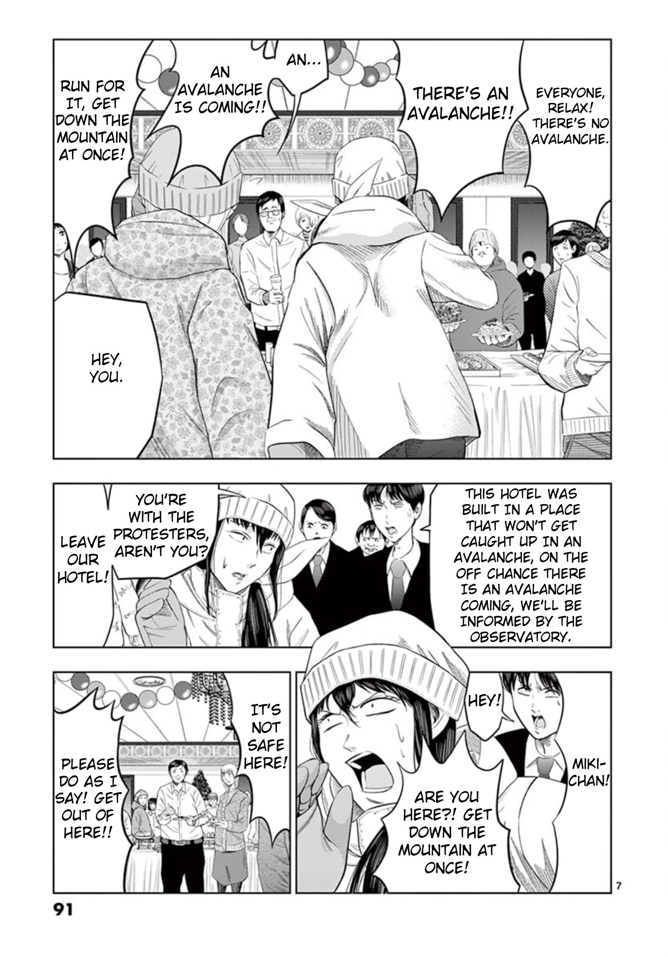 Shady Part-Time Jobs: No Escape Chapter 18 page 7 - Chapter 18: Nature Conservationist ③