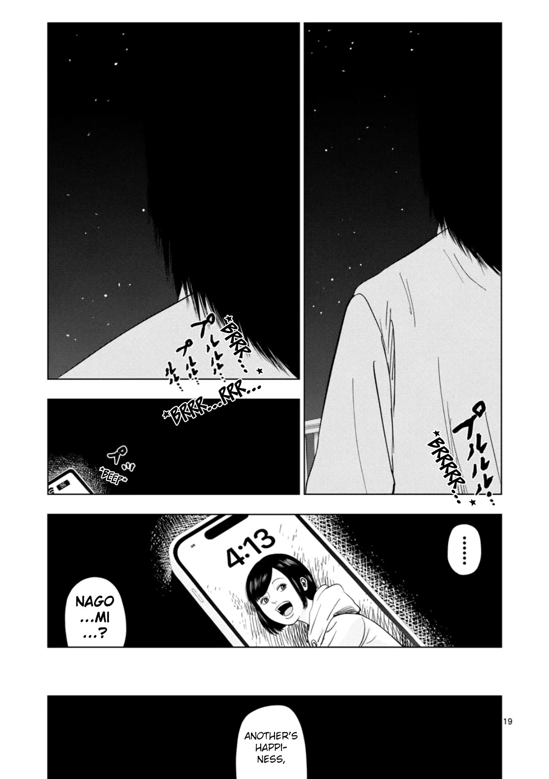 Shady Part-Time Jobs: No Escape Chapter 180 page 17 - Chapter 180: Modern Public Housing Custodian ③