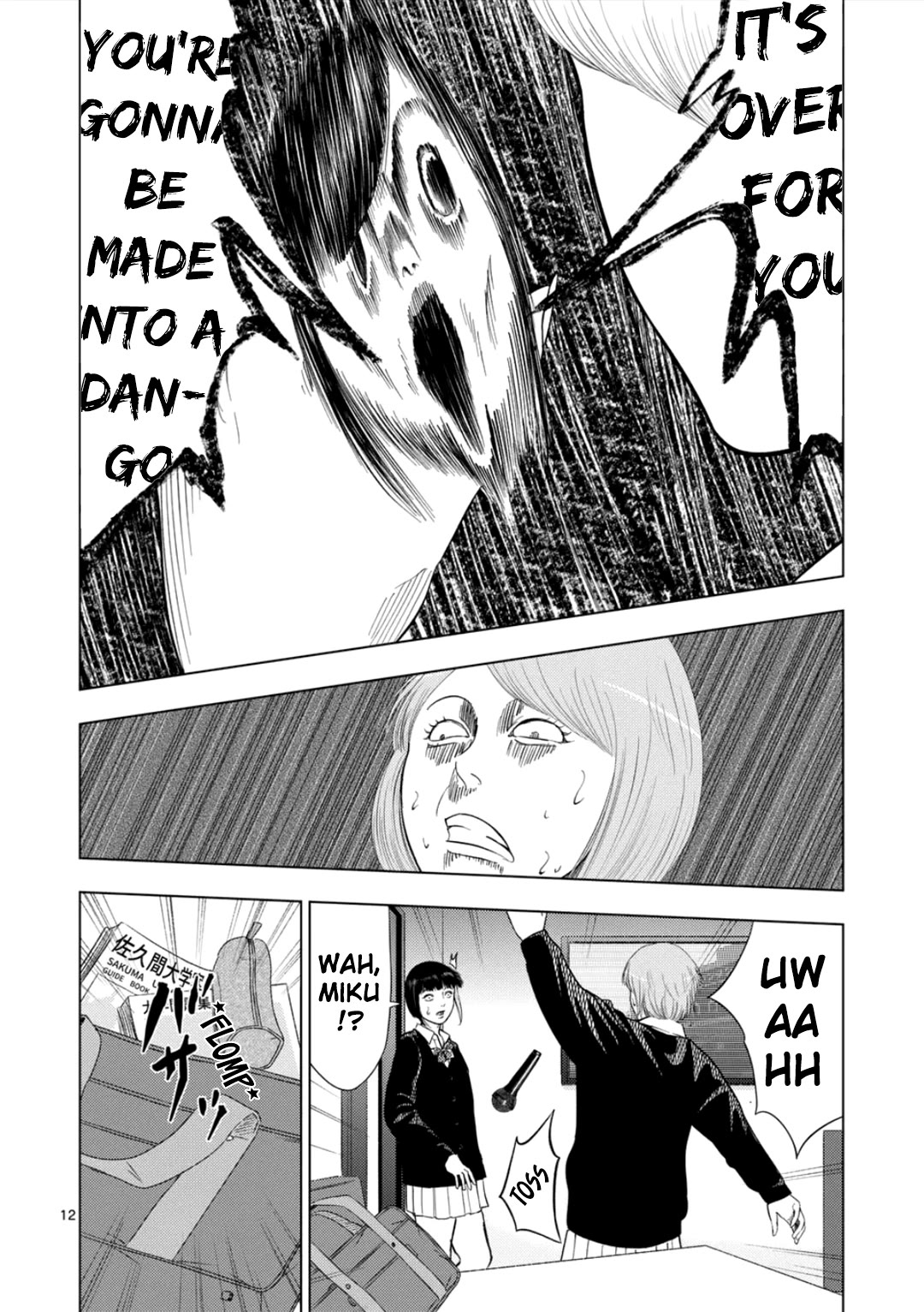 Shady Part-Time Jobs: No Escape Chapter 181 page 12 - Chapter 181: Karaoke Clerk ①