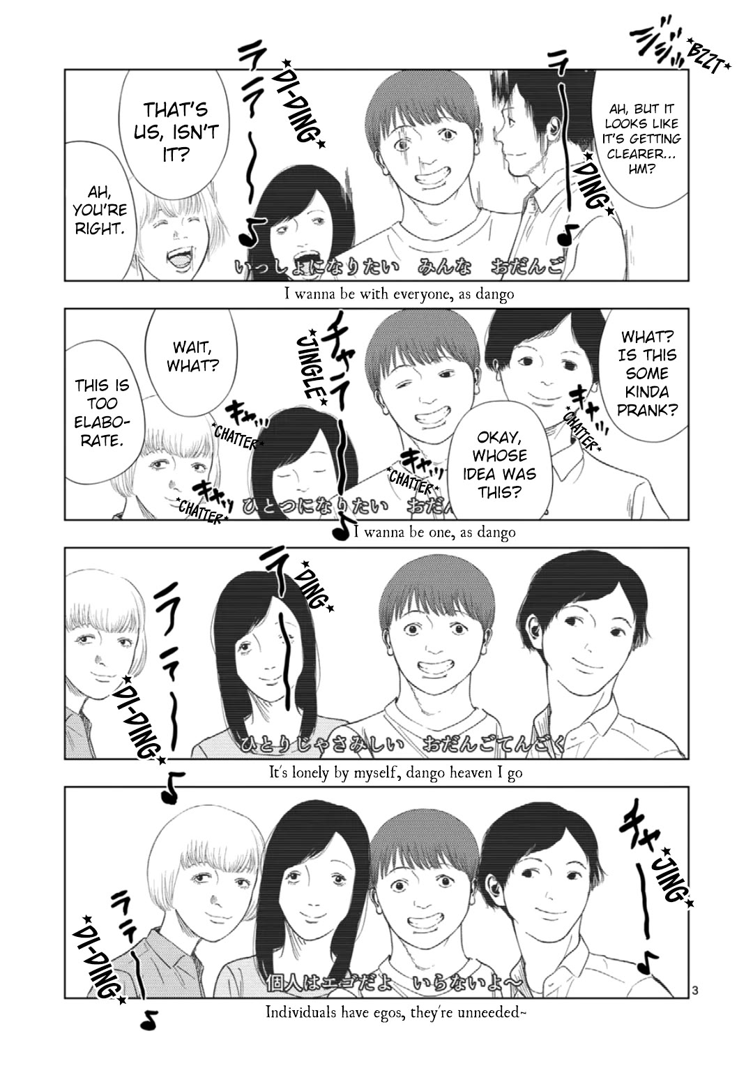 Shady Part-Time Jobs: No Escape Chapter 181 page 3 - Chapter 181: Karaoke Clerk ①