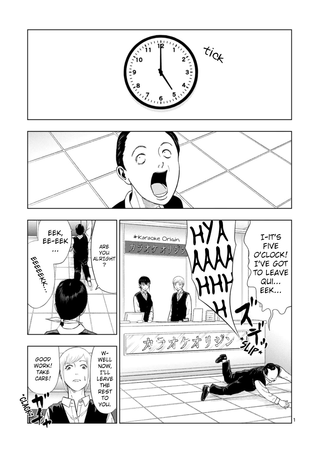 Shady Part-Time Jobs: No Escape Chapter 182 page 1 - Chapter 182: Karaoke Clerk ②