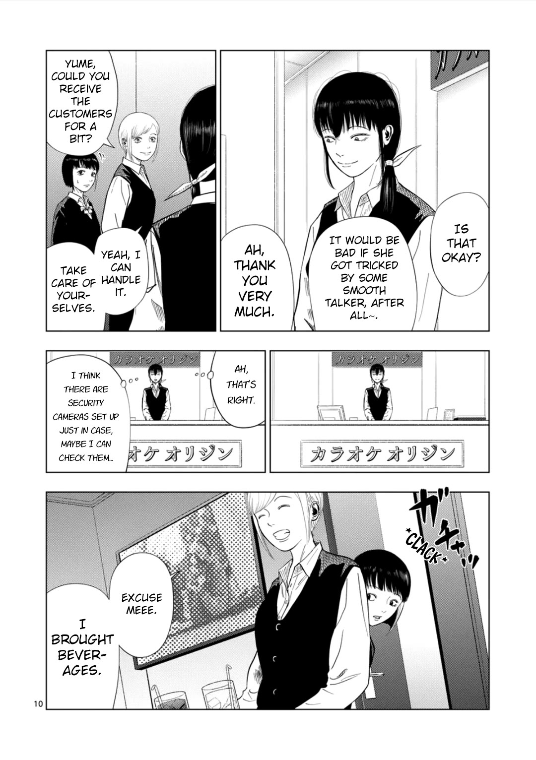 Shady Part-Time Jobs: No Escape Chapter 182 page 10 - Chapter 182: Karaoke Clerk ②