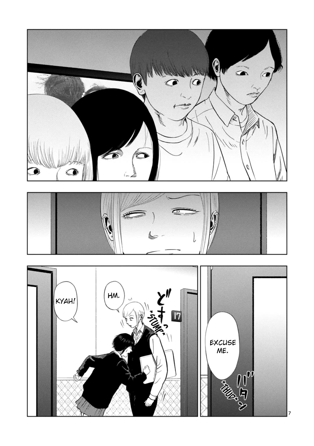 Shady Part-Time Jobs: No Escape Chapter 182 page 7 - Chapter 182: Karaoke Clerk ②