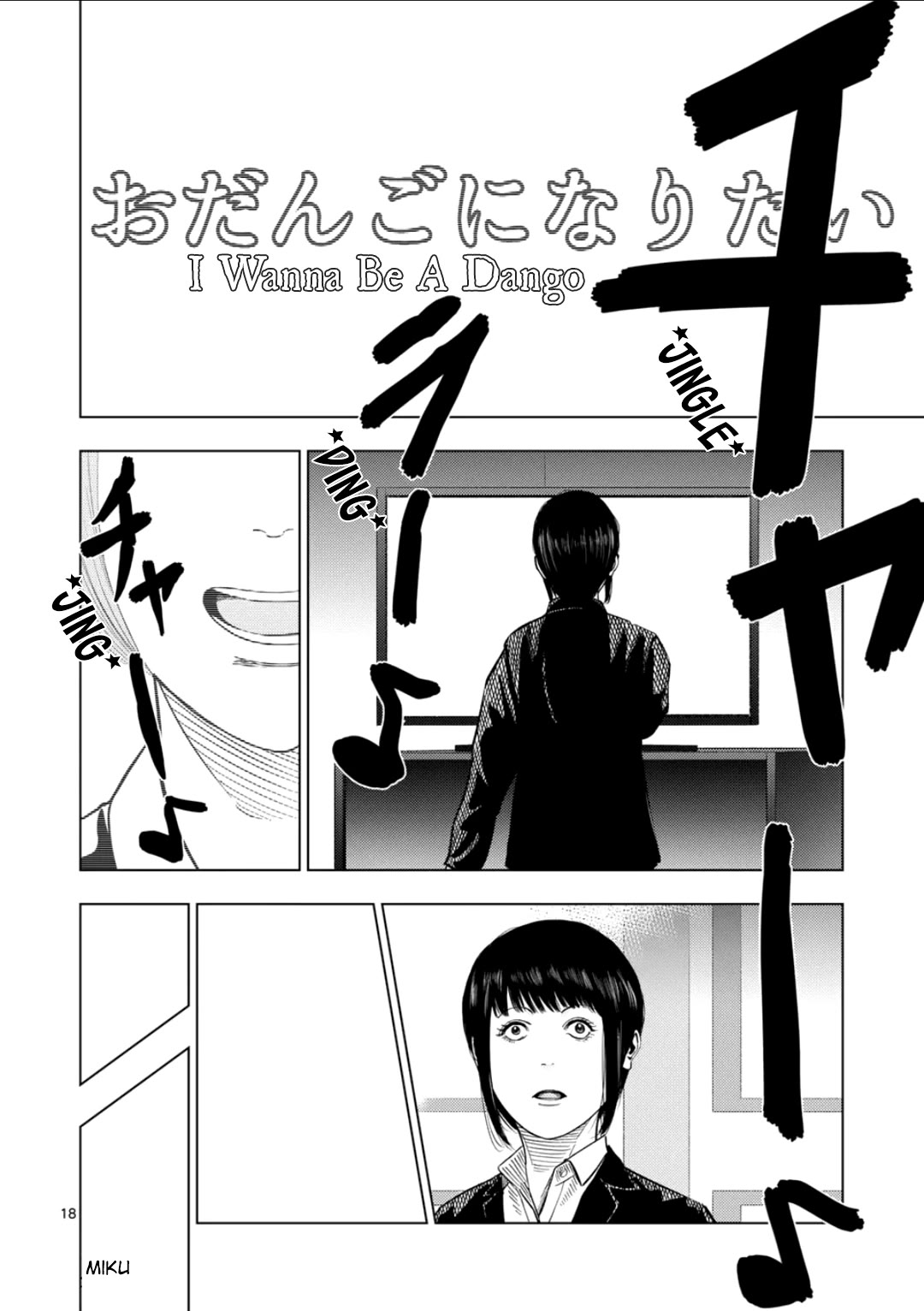 Shady Part-Time Jobs: No Escape Chapter 183 page 18 - Chapter 183: Karaoke Clerk ③