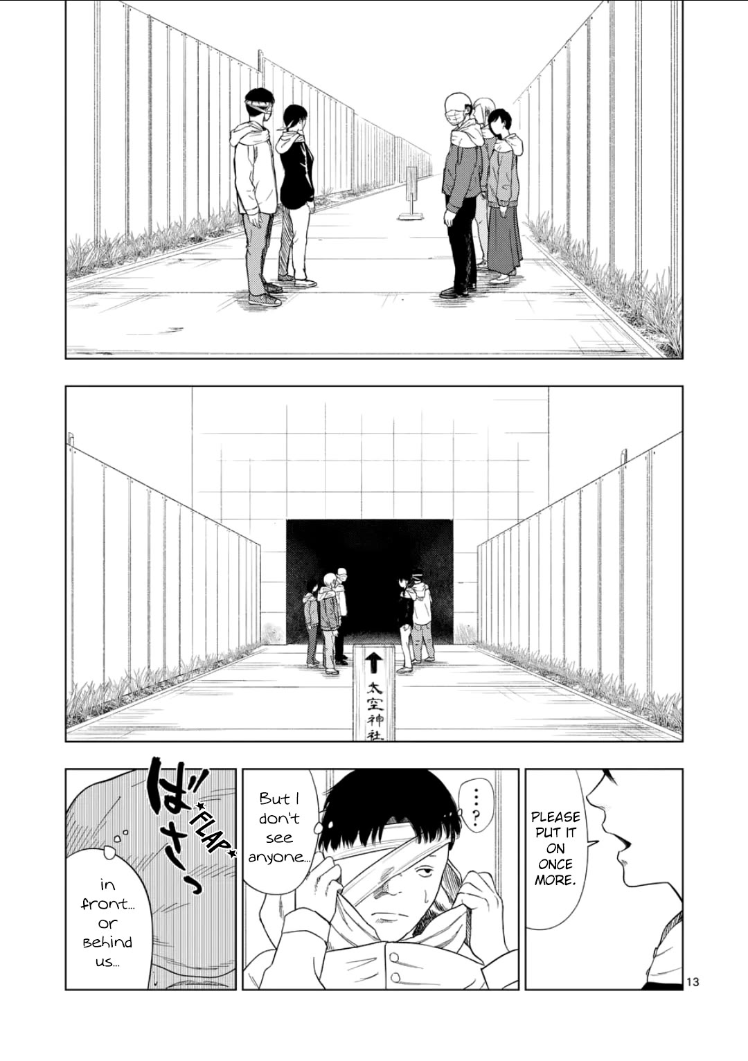 Shady Part-Time Jobs: No Escape Chapter 184 page 12 - Chapter 184: Shrine Guide ①