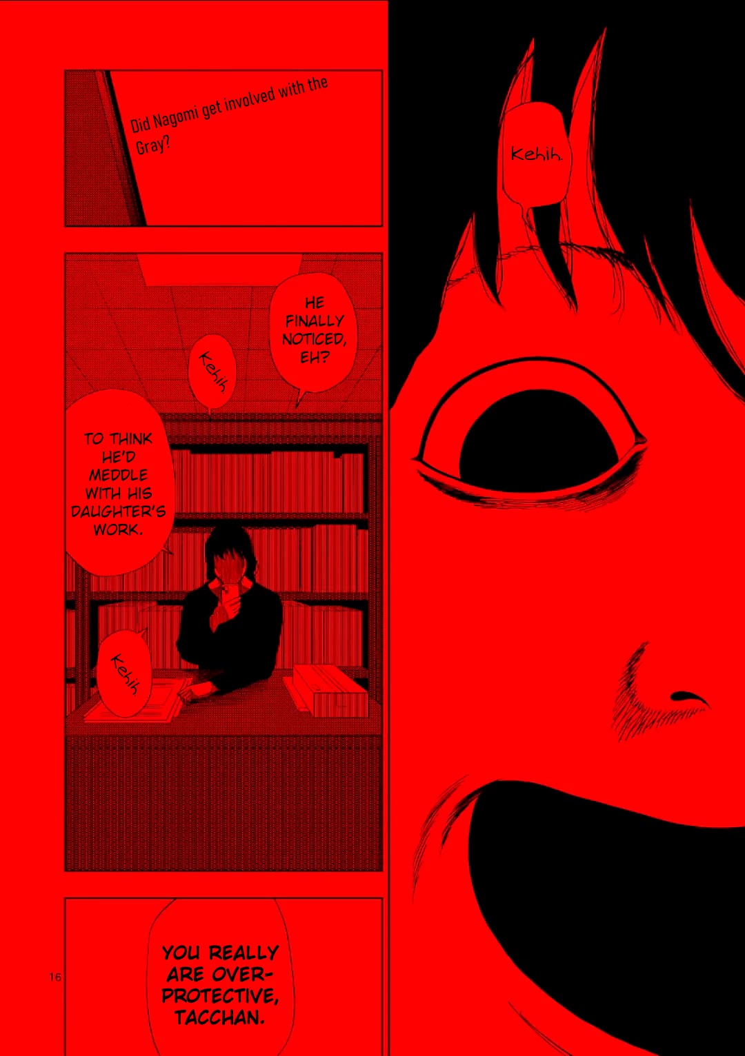 Shady Part-Time Jobs: No Escape Chapter 184 page 14 - Chapter 184: Shrine Guide ①