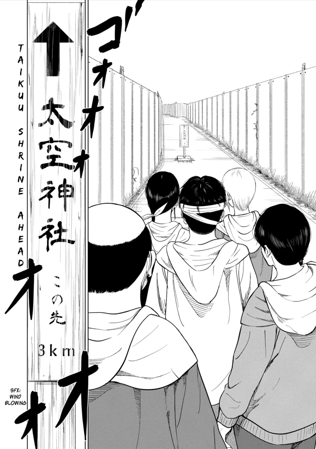 Shady Part-Time Jobs: No Escape Chapter 184 page 2 - Chapter 184: Shrine Guide ①