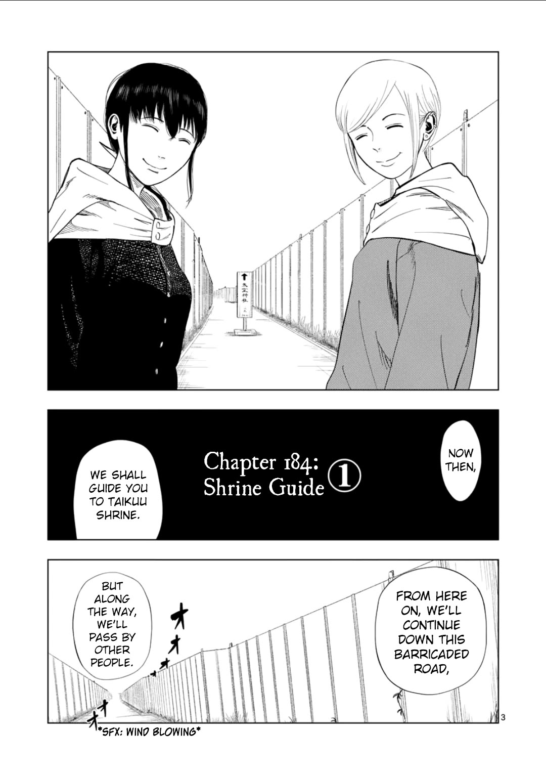 Shady Part-Time Jobs: No Escape Chapter 184 page 3 - Chapter 184: Shrine Guide ①