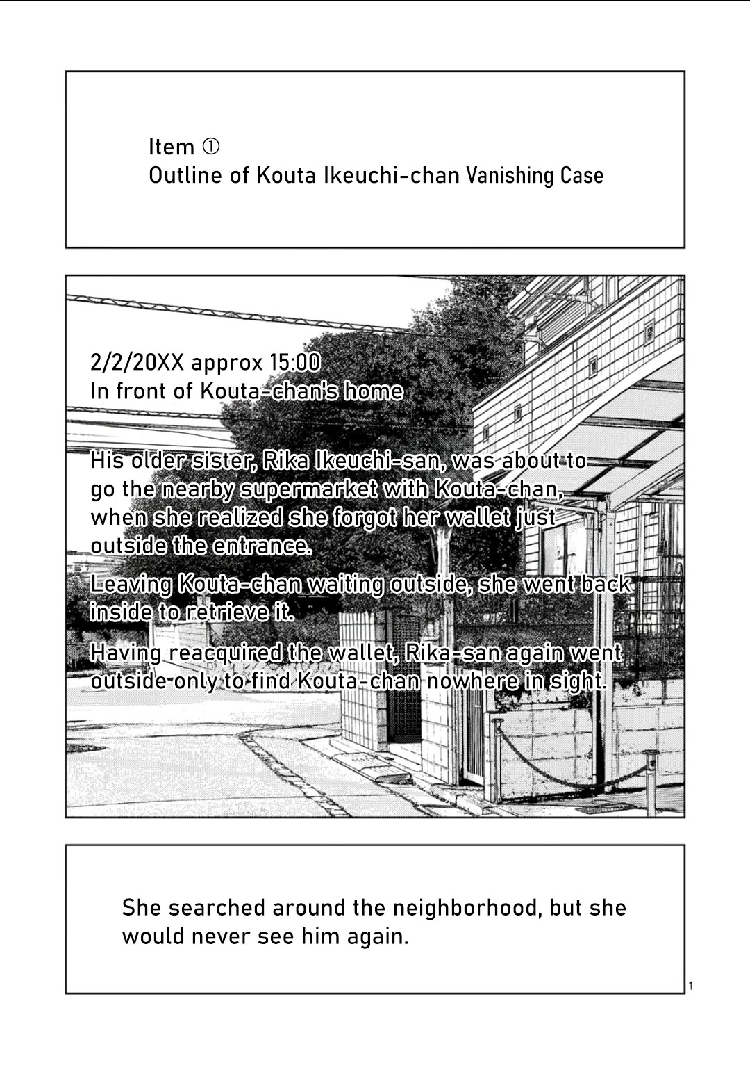 Shady Part-Time Jobs: No Escape Chapter 185 page 1 - Chapter 185: Shrine Guide ②
