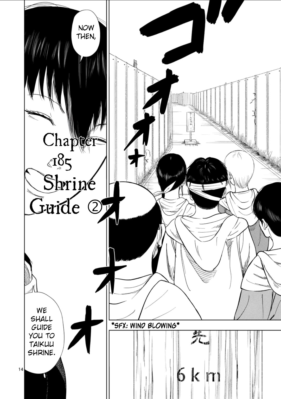 Shady Part-Time Jobs: No Escape Chapter 185 page 14 - Chapter 185: Shrine Guide ②