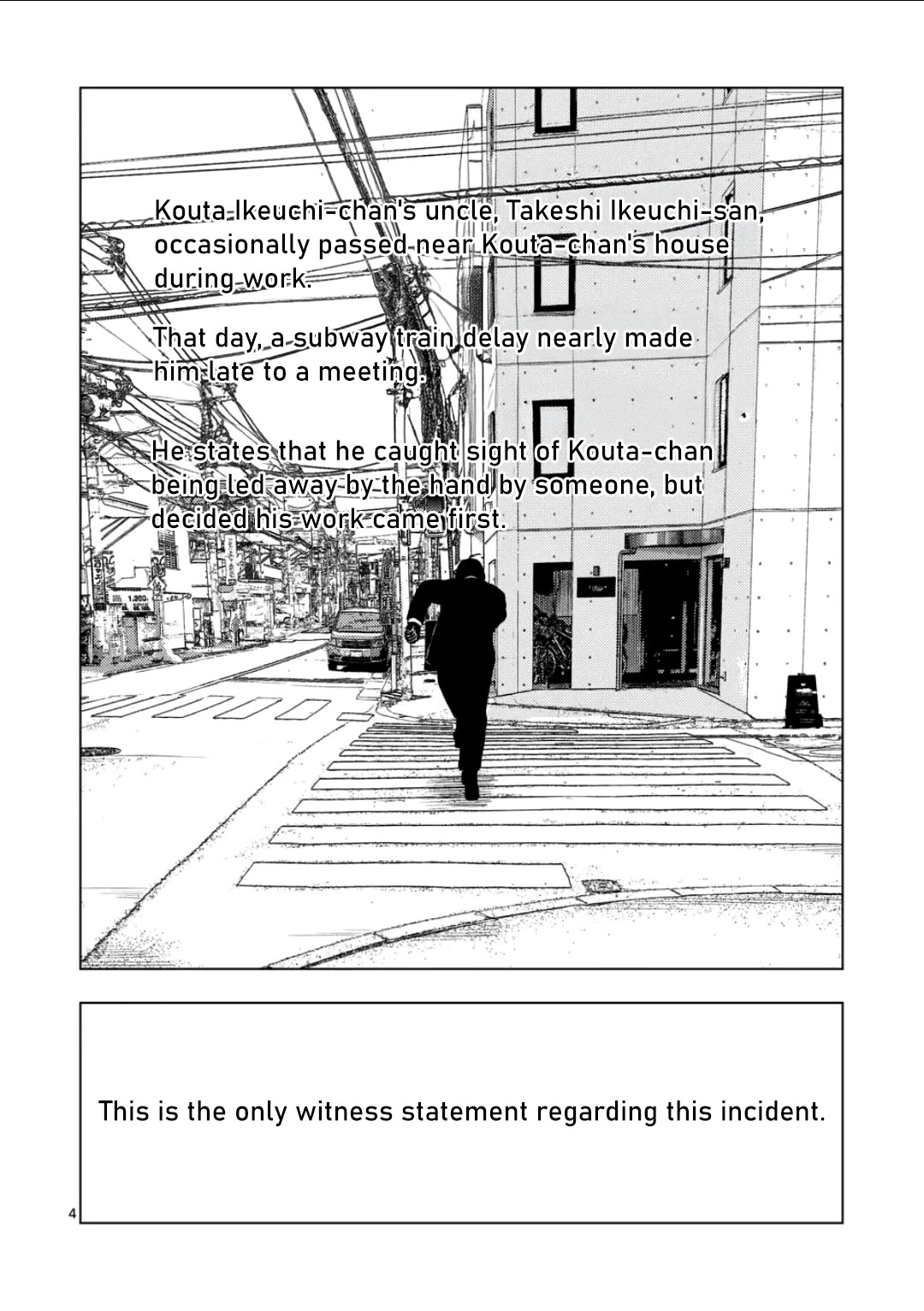 Shady Part-Time Jobs: No Escape Chapter 185 page 4 - Chapter 185: Shrine Guide ②