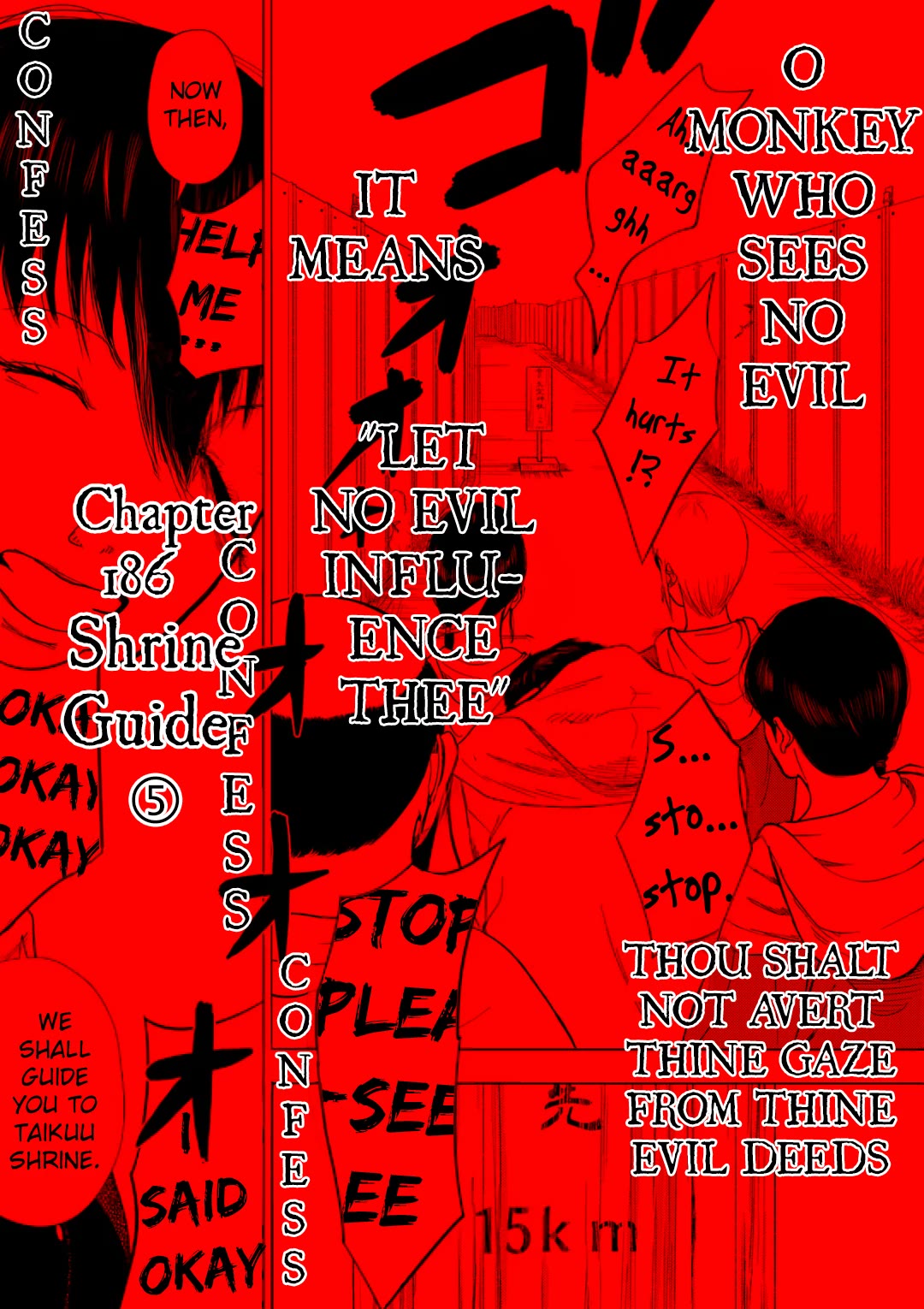 Shady Part-Time Jobs: No Escape Chapter 186 page 11 - Chapter 186: Shrine Guide ③