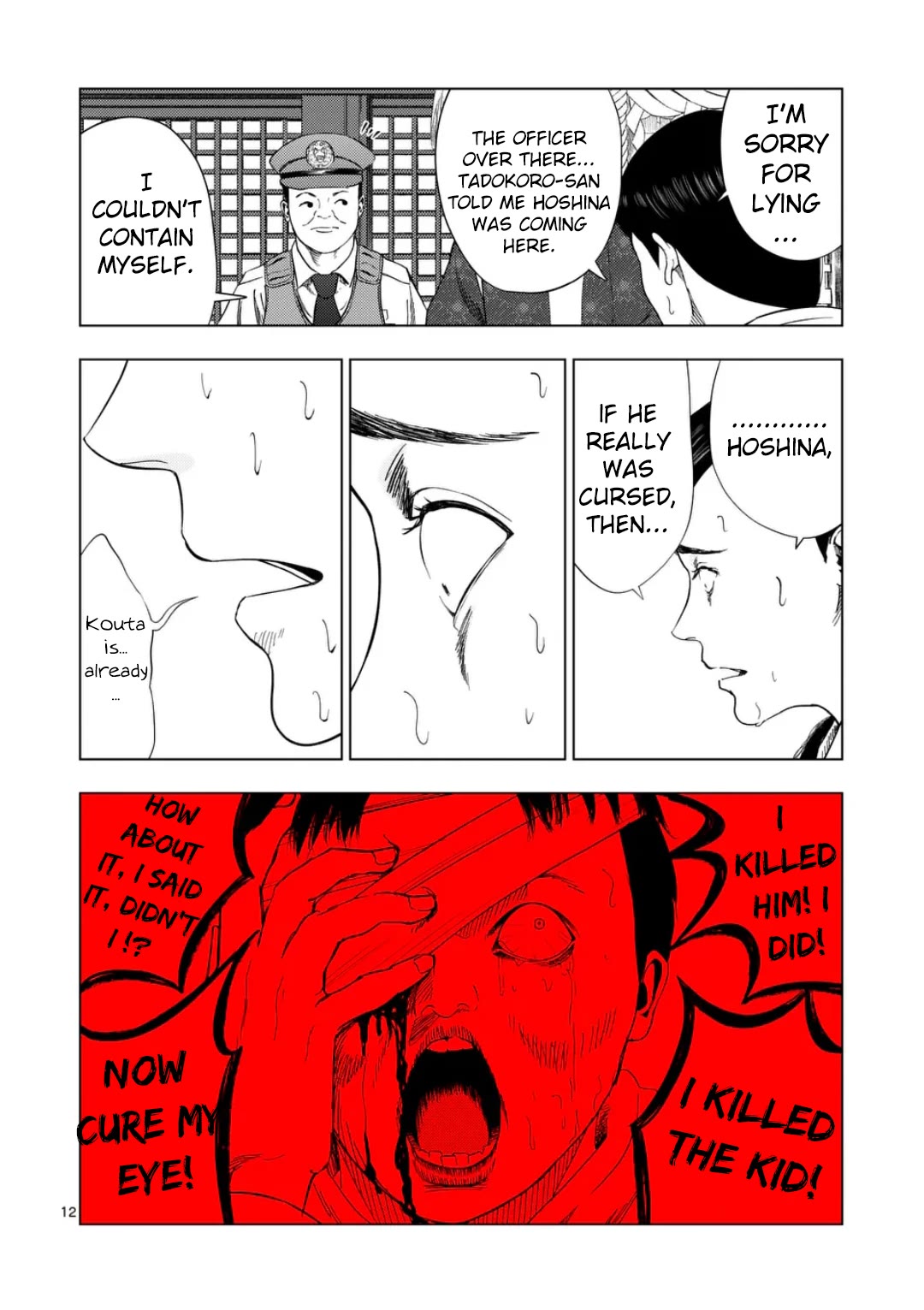 Shady Part-Time Jobs: No Escape Chapter 186 page 12 - Chapter 186: Shrine Guide ③