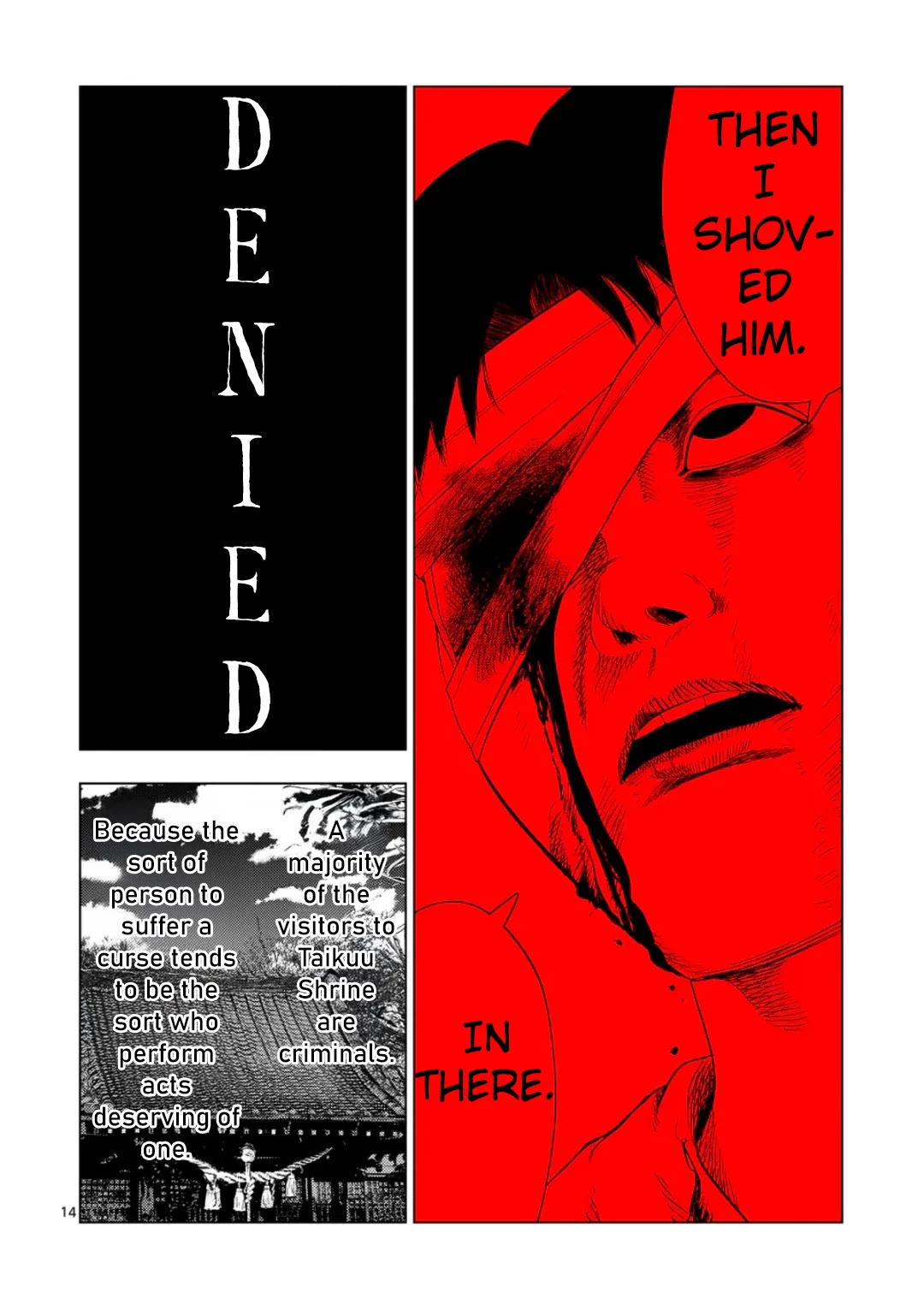 Shady Part-Time Jobs: No Escape Chapter 186 page 14 - Chapter 186: Shrine Guide ③