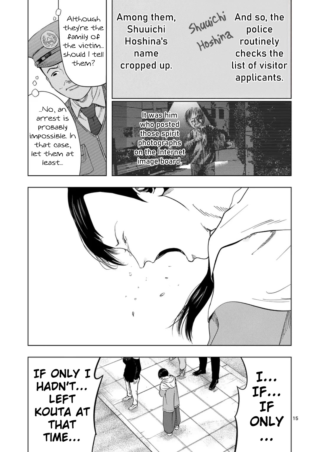 Shady Part-Time Jobs: No Escape Chapter 186 page 15 - Chapter 186: Shrine Guide ③