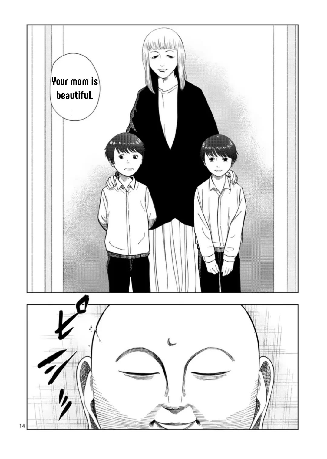 Shady Part-Time Jobs: No Escape Chapter 187 page 15 - Chapter 187: Tutor ①