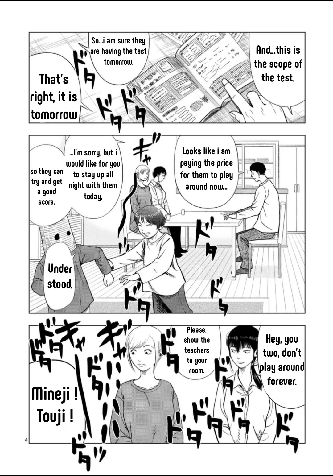 Shady Part-Time Jobs: No Escape Chapter 187 page 5 - Chapter 187: Tutor ①