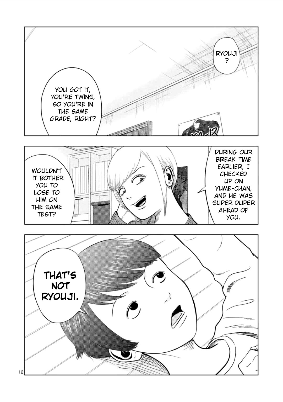 Shady Part-Time Jobs: No Escape Chapter 188 page 12 - Chapter 188: Private Tutor ②