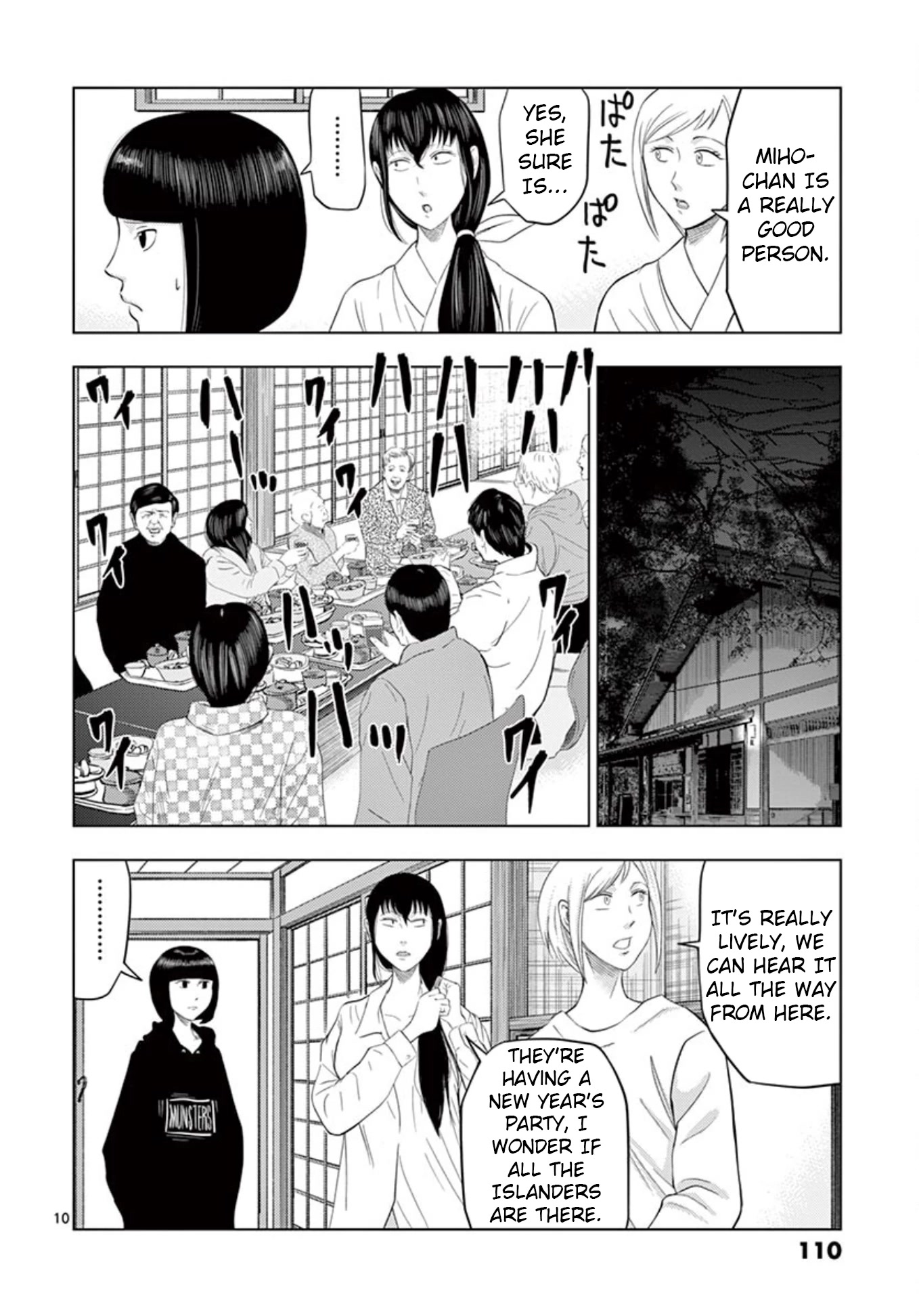 Shady Part-Time Jobs: No Escape Chapter 19 page 10 - Chapter 19: Assistant Shrine Maiden ①