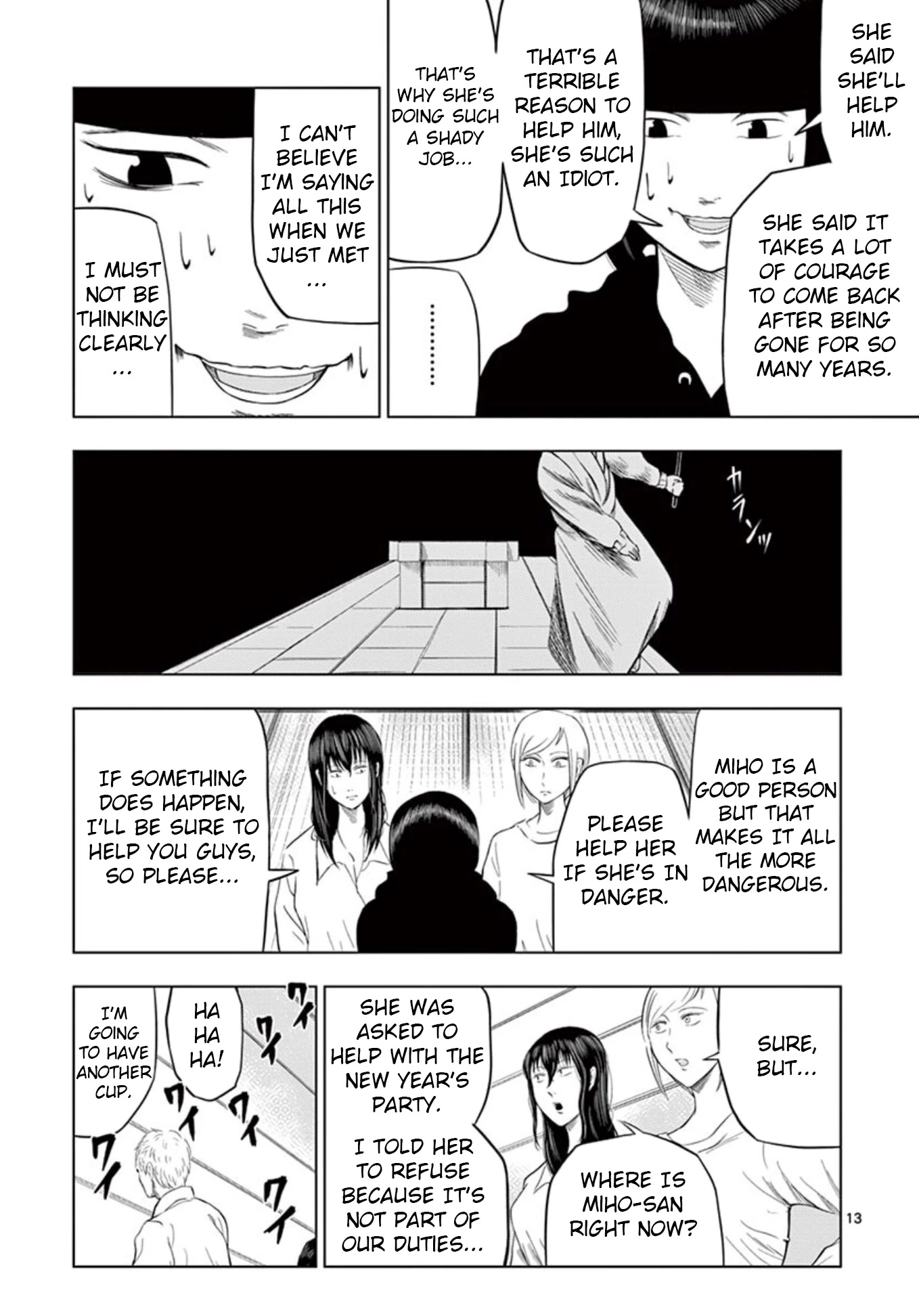 Shady Part-Time Jobs: No Escape Chapter 19 page 13 - Chapter 19: Assistant Shrine Maiden ①