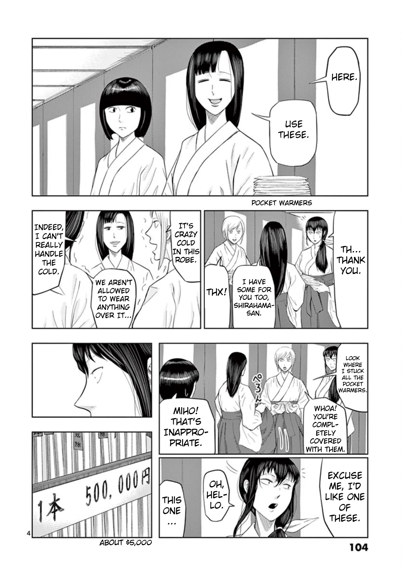 Shady Part-Time Jobs: No Escape Chapter 19 page 4 - Chapter 19: Assistant Shrine Maiden ①