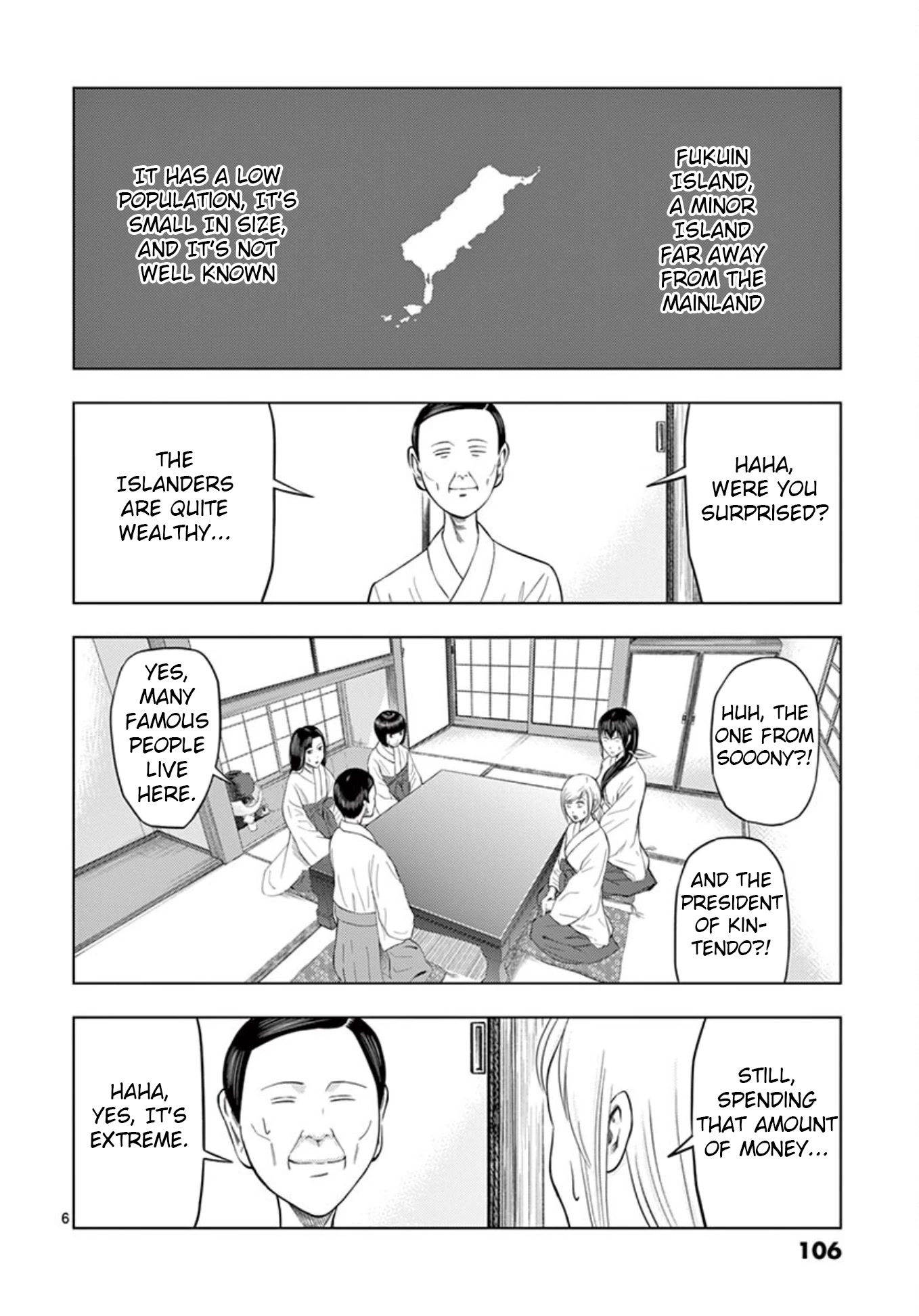Shady Part-Time Jobs: No Escape Chapter 19 page 6 - Chapter 19: Assistant Shrine Maiden ①