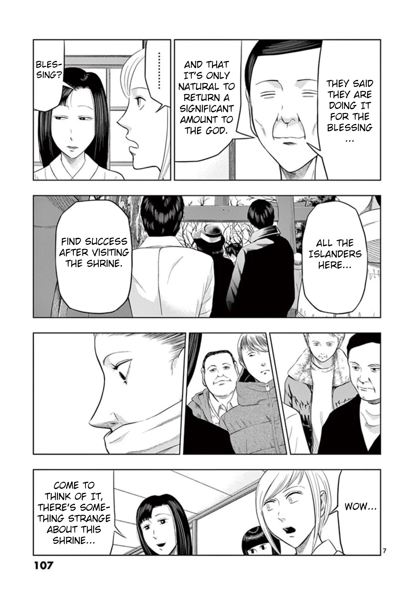 Shady Part-Time Jobs: No Escape Chapter 19 page 7 - Chapter 19: Assistant Shrine Maiden ①