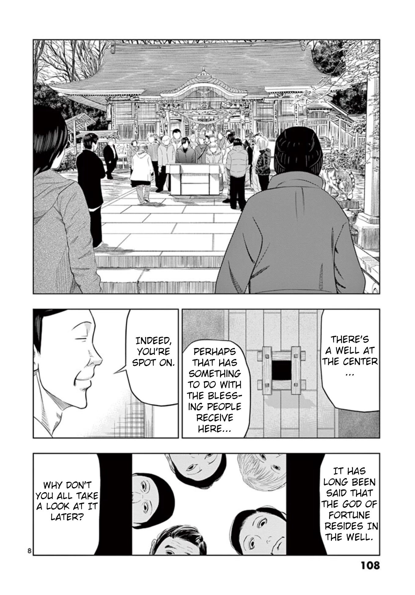 Shady Part-Time Jobs: No Escape Chapter 19 page 8 - Chapter 19: Assistant Shrine Maiden ①
