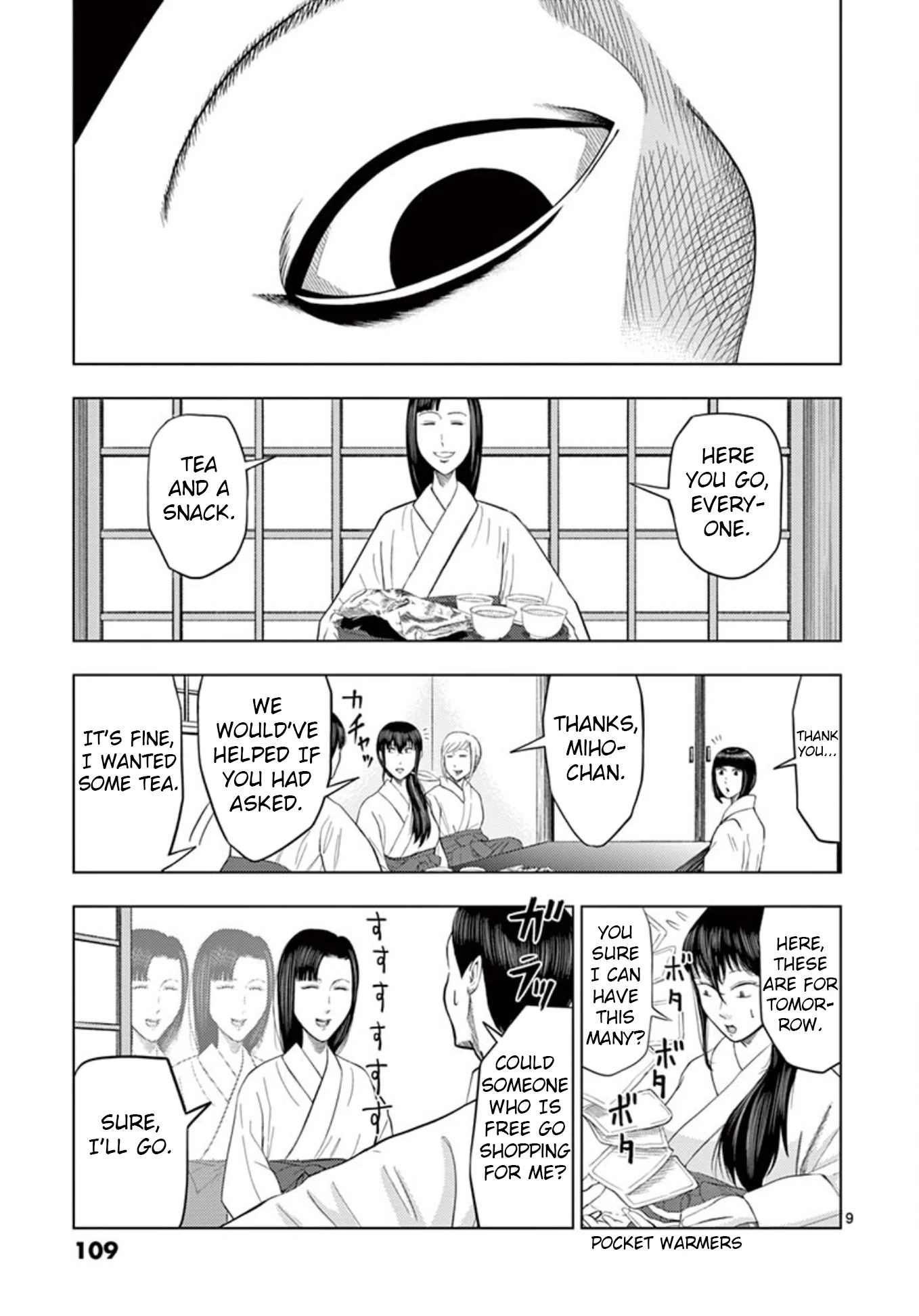 Shady Part-Time Jobs: No Escape Chapter 19 page 9 - Chapter 19: Assistant Shrine Maiden ①