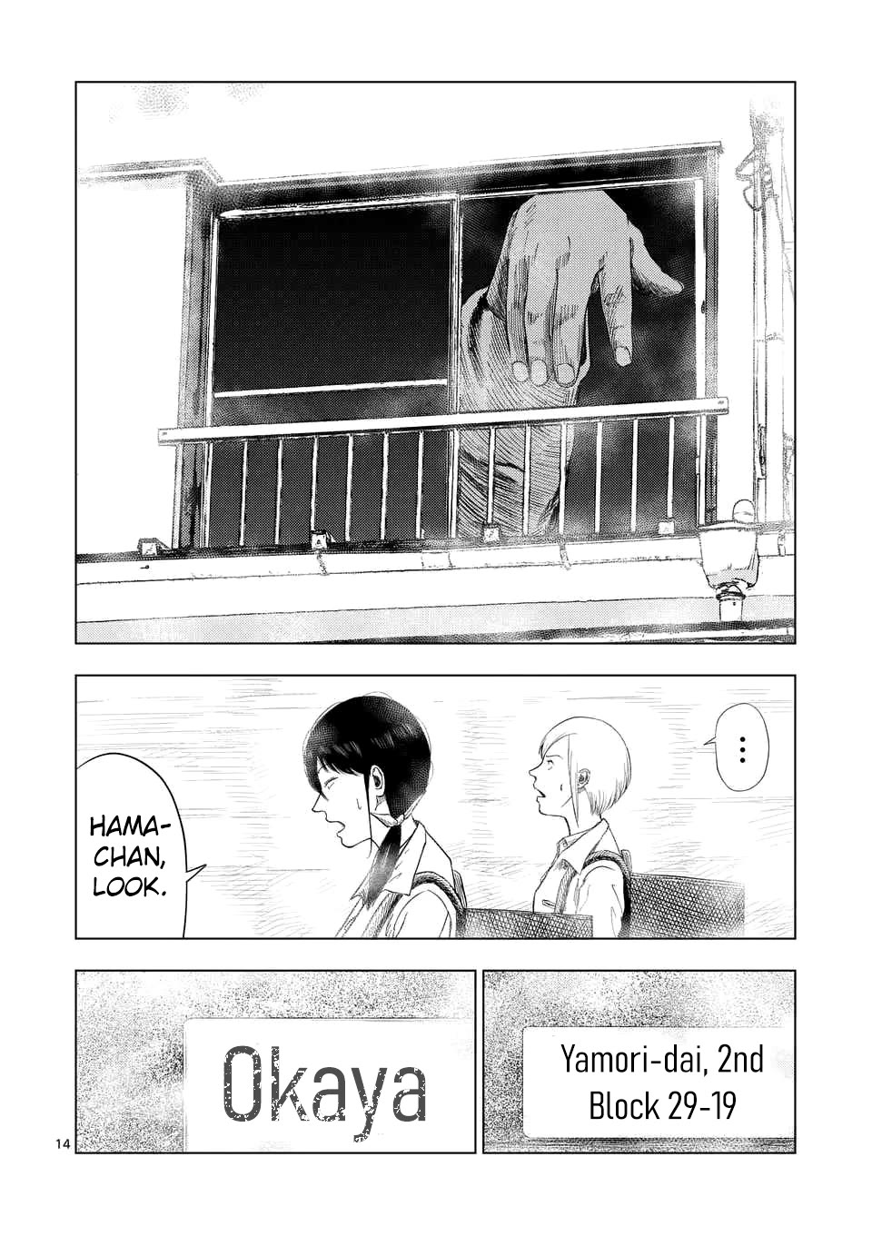 Shady Part-Time Jobs: No Escape Chapter 190 page 14 - Chapter 190: Home Delivery Service ①