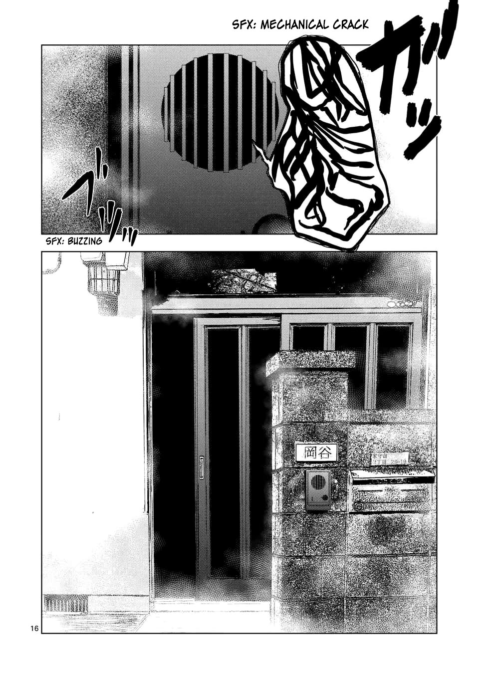 Shady Part-Time Jobs: No Escape Chapter 190 page 16 - Chapter 190: Home Delivery Service ①