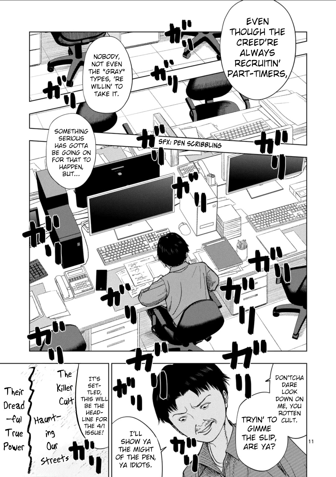 Shady Part-Time Jobs: No Escape Chapter 193 page 11 - Chapter 193: Religious Institution Staff ①