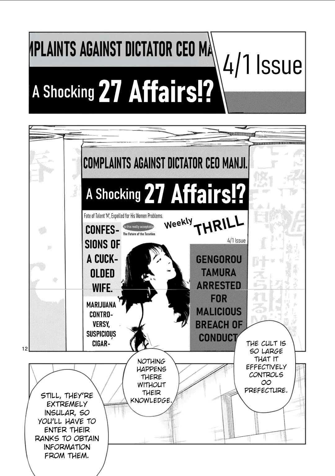 Shady Part-Time Jobs: No Escape Chapter 193 page 12 - Chapter 193: Religious Institution Staff ①