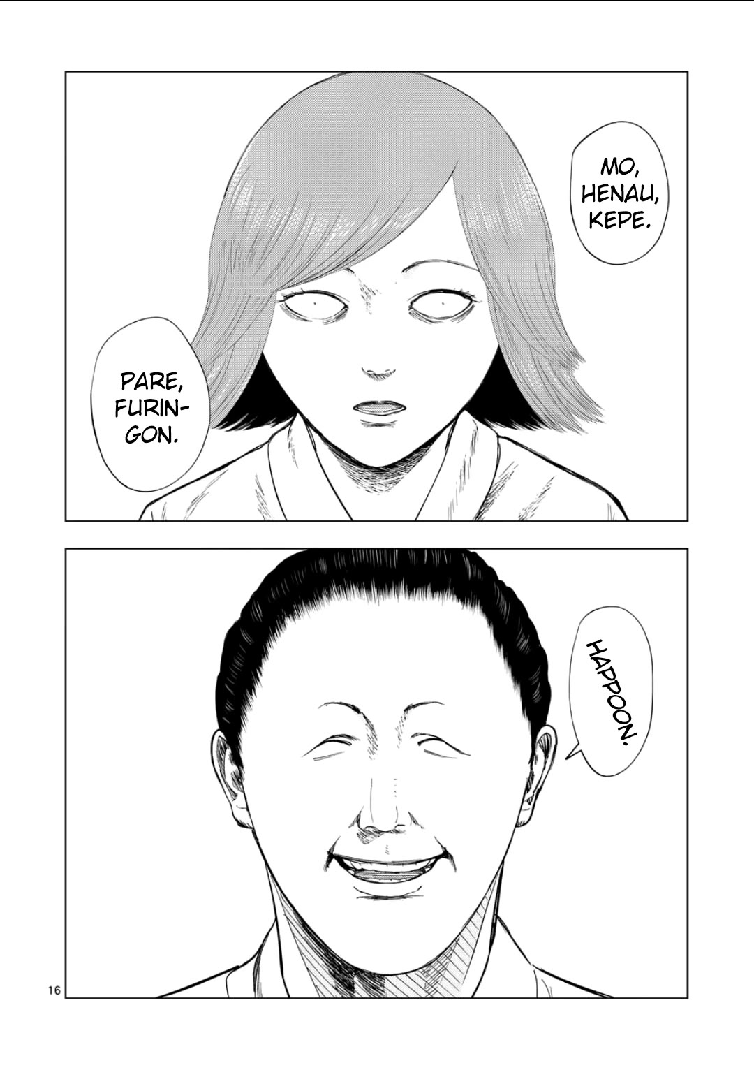 Shady Part-Time Jobs: No Escape Chapter 196 page 15 - Chapter 196: Religious Institution Staff ④ Pumaa
