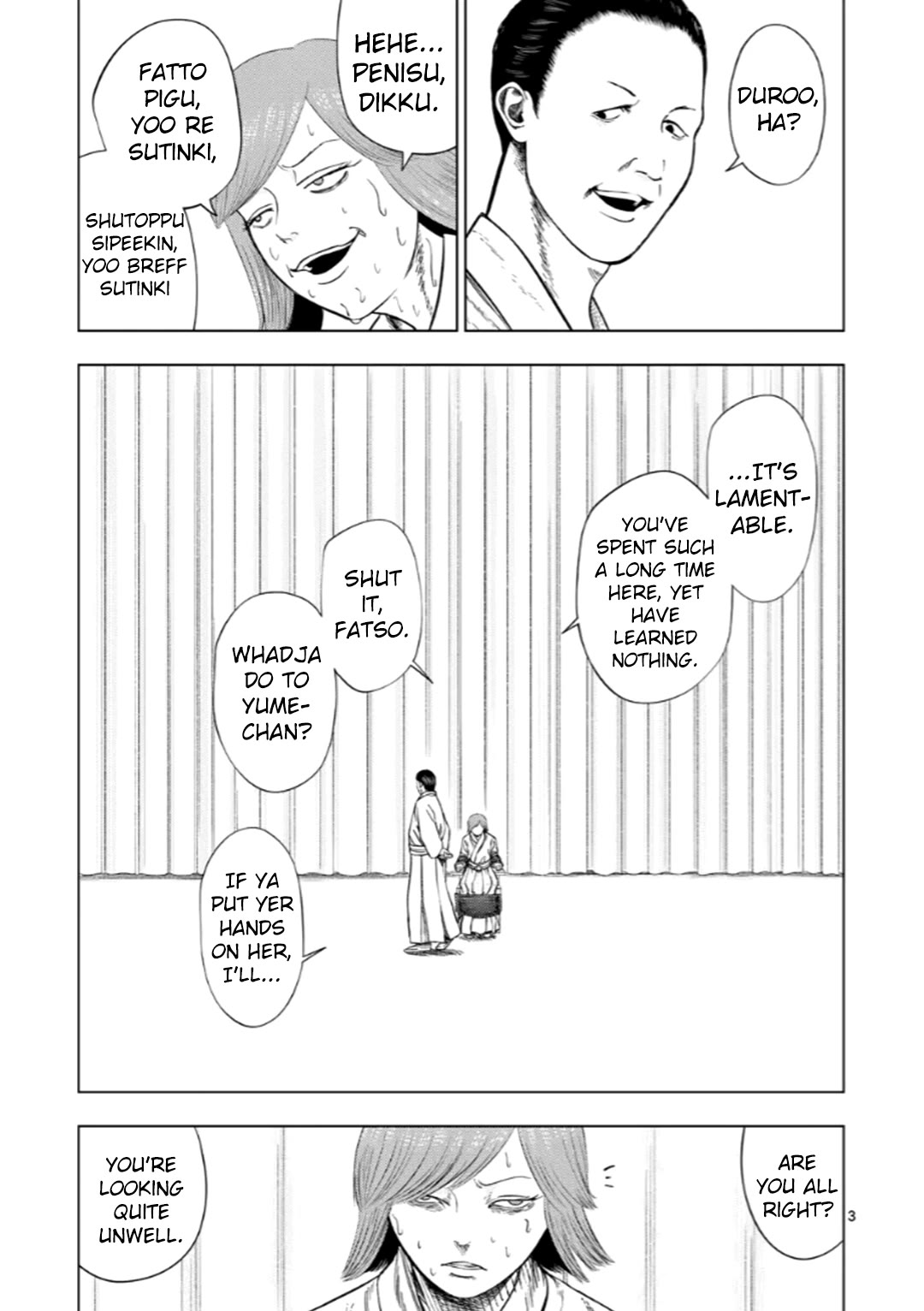 Shady Part-Time Jobs: No Escape Chapter 197 page 3 - Chapter 197: Religious Institution Staff ⑤ Ryaare