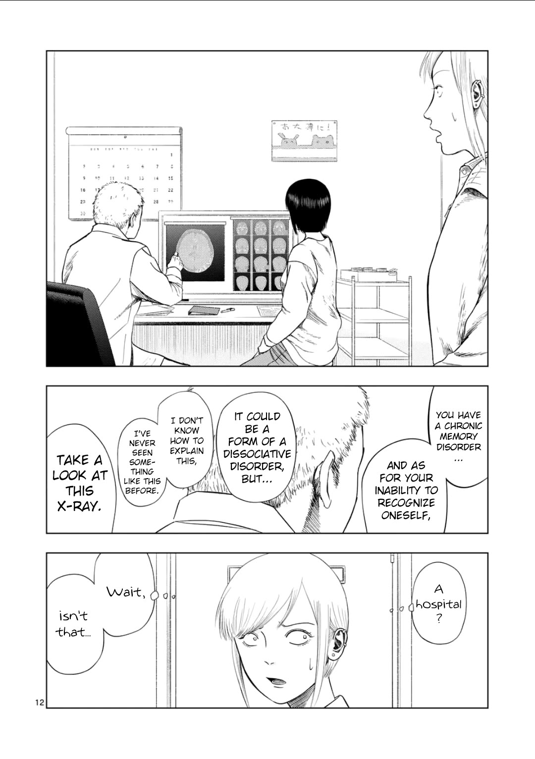 Shady Part-Time Jobs: No Escape Chapter 198 page 12 - Chapter 198: Home Delivery Service 2 - ①