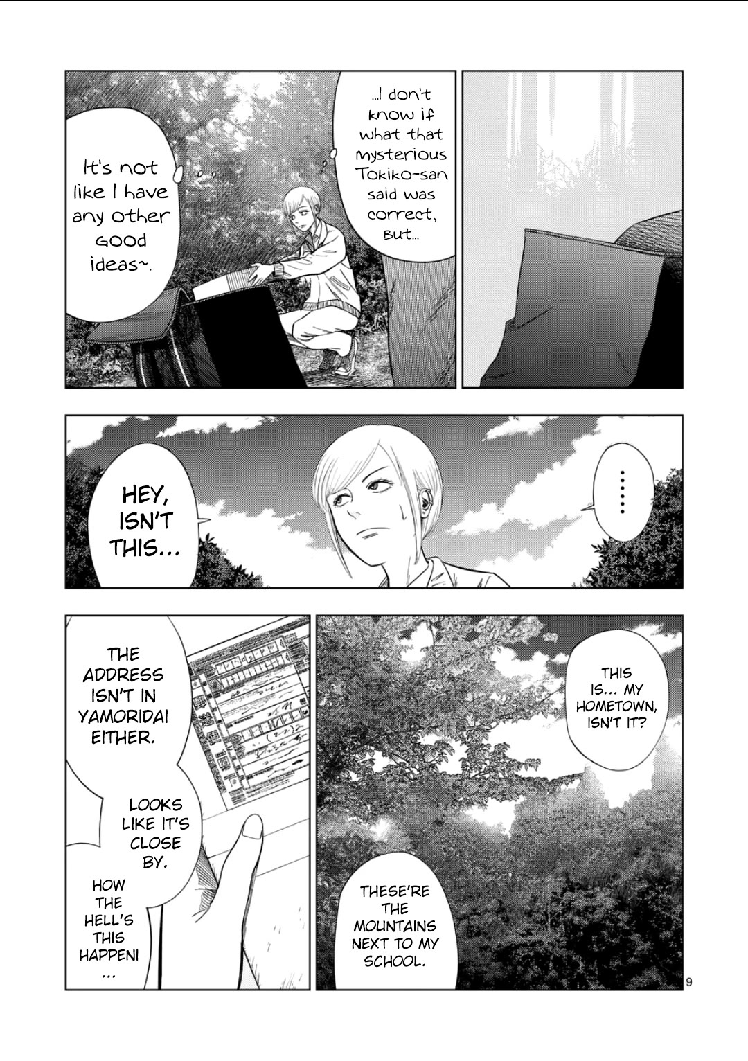 Shady Part-Time Jobs: No Escape Chapter 198 page 9 - Chapter 198: Home Delivery Service 2 - ①