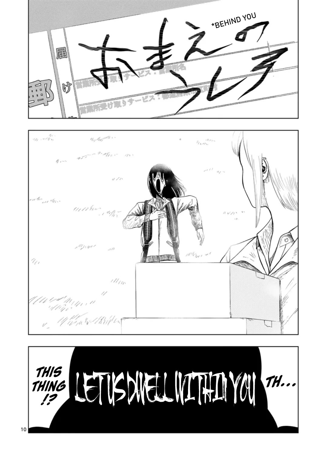Shady Part-Time Jobs: No Escape Chapter 199 page 10 - Chapter 199: Home Delivery Service 2 - ②
