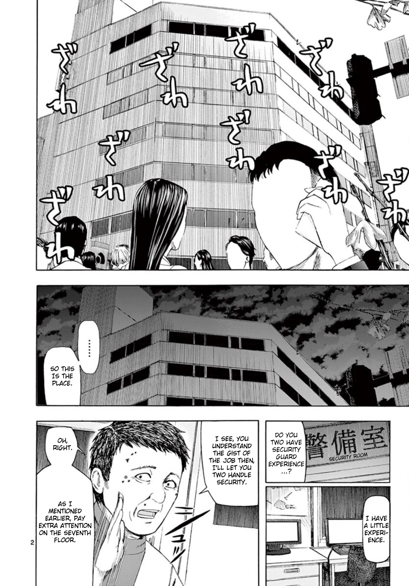 Shady Part-Time Jobs: No Escape Chapter 2 page 2 - Chapter 2: Building Security Part 1
