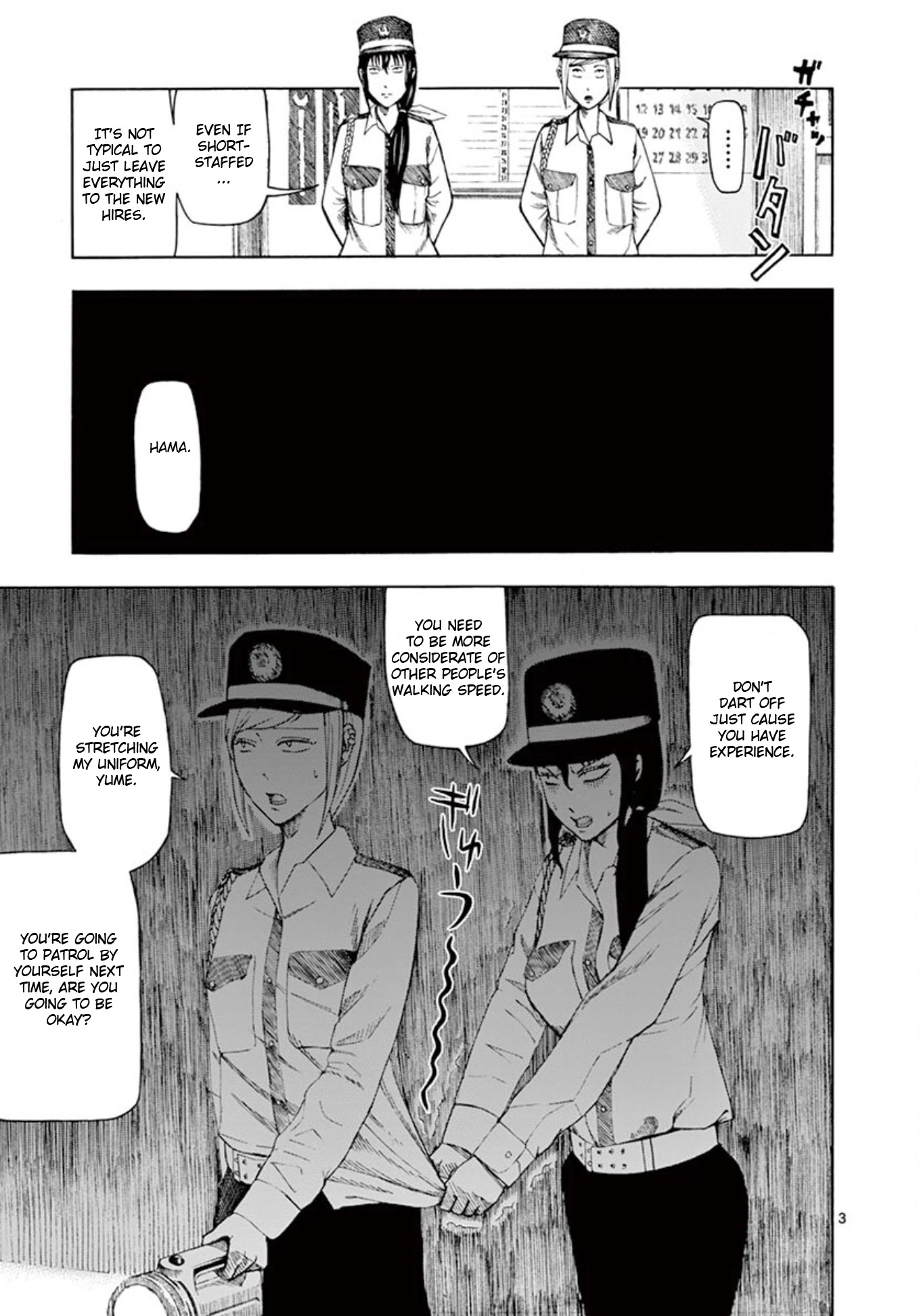 Shady Part-Time Jobs: No Escape Chapter 2 page 3 - Chapter 2: Building Security Part 1