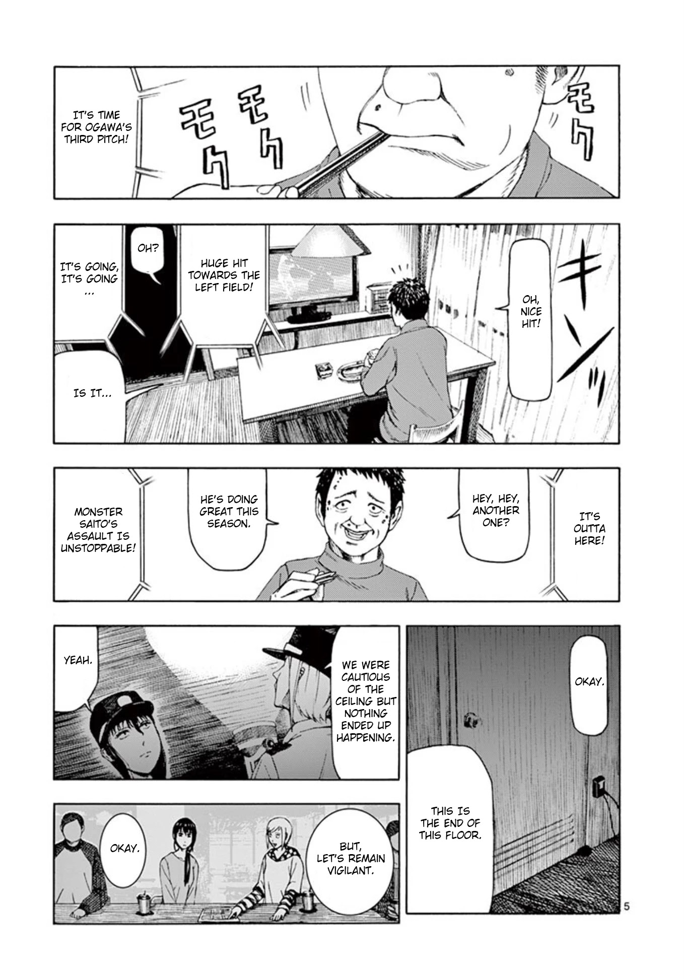 Shady Part-Time Jobs: No Escape Chapter 2 page 5 - Chapter 2: Building Security Part 1