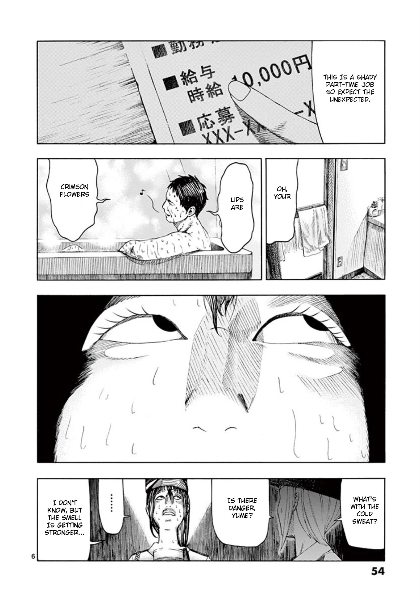Shady Part-Time Jobs: No Escape Chapter 2 page 6 - Chapter 2: Building Security Part 1