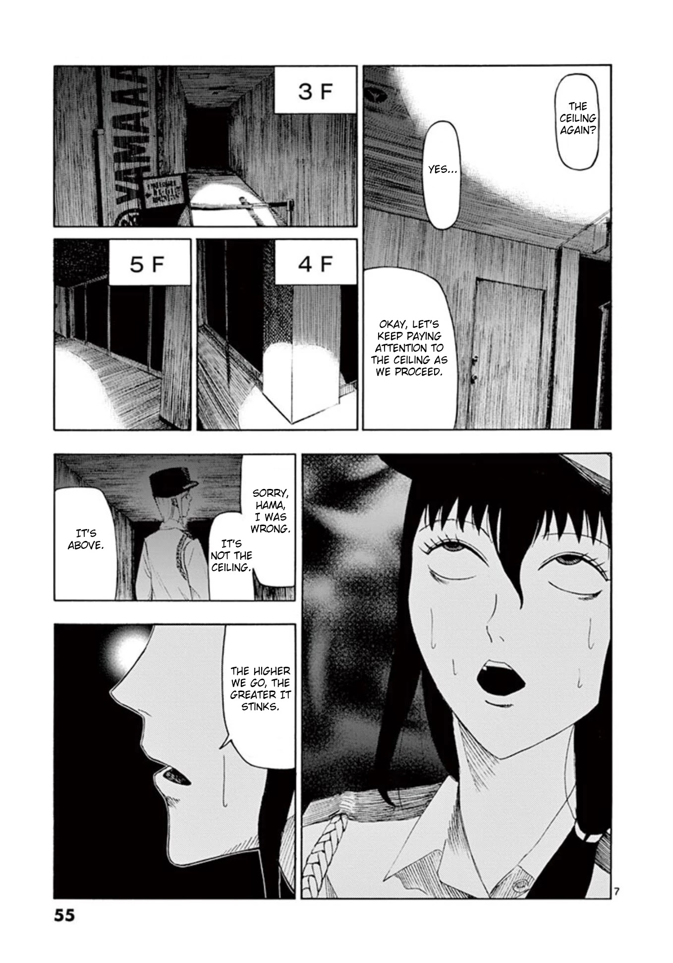 Shady Part-Time Jobs: No Escape Chapter 2 page 7 - Chapter 2: Building Security Part 1