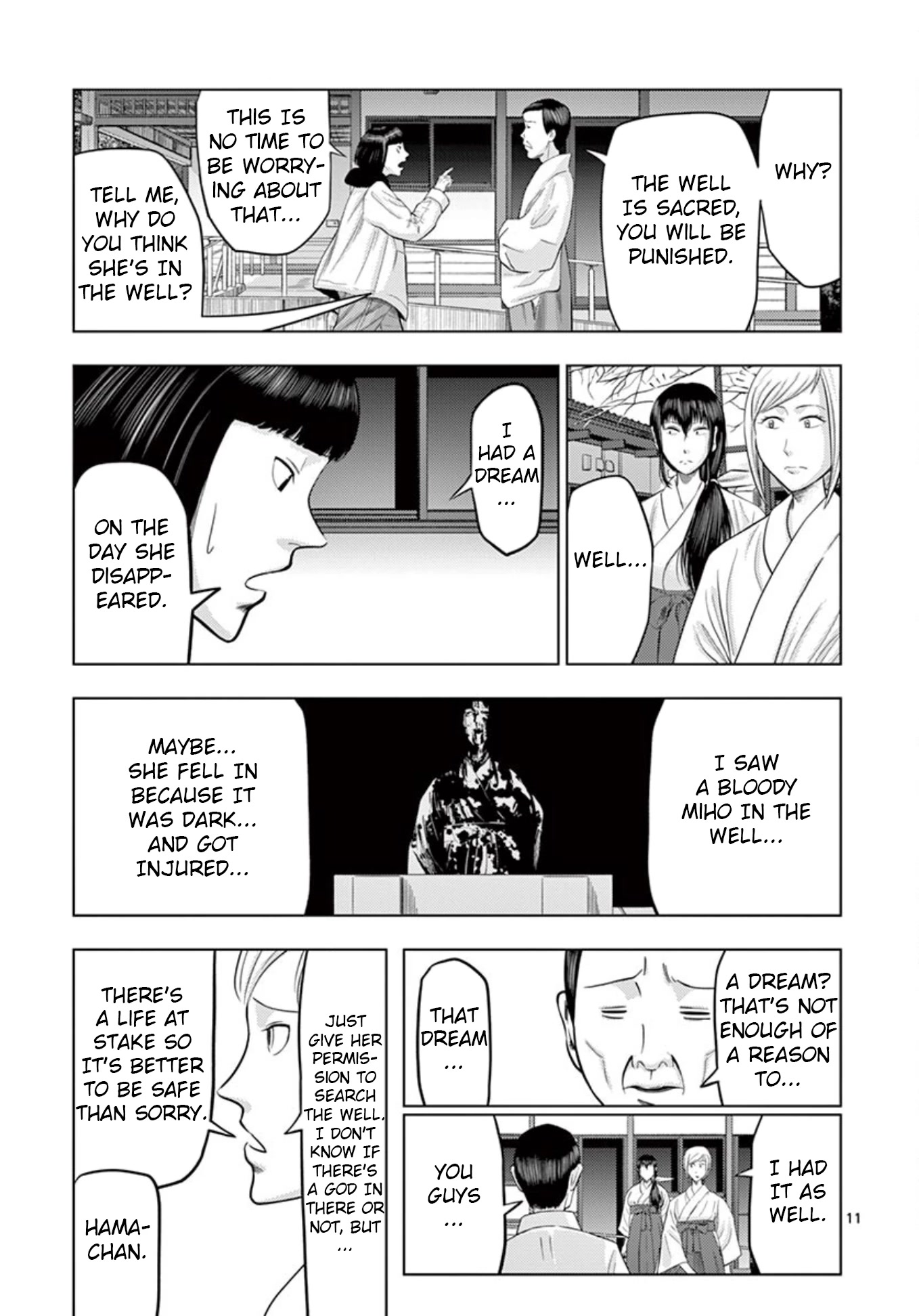 Shady Part-Time Jobs: No Escape Chapter 20 page 11 - Chapter 20: Assistant Shrine Maiden ②