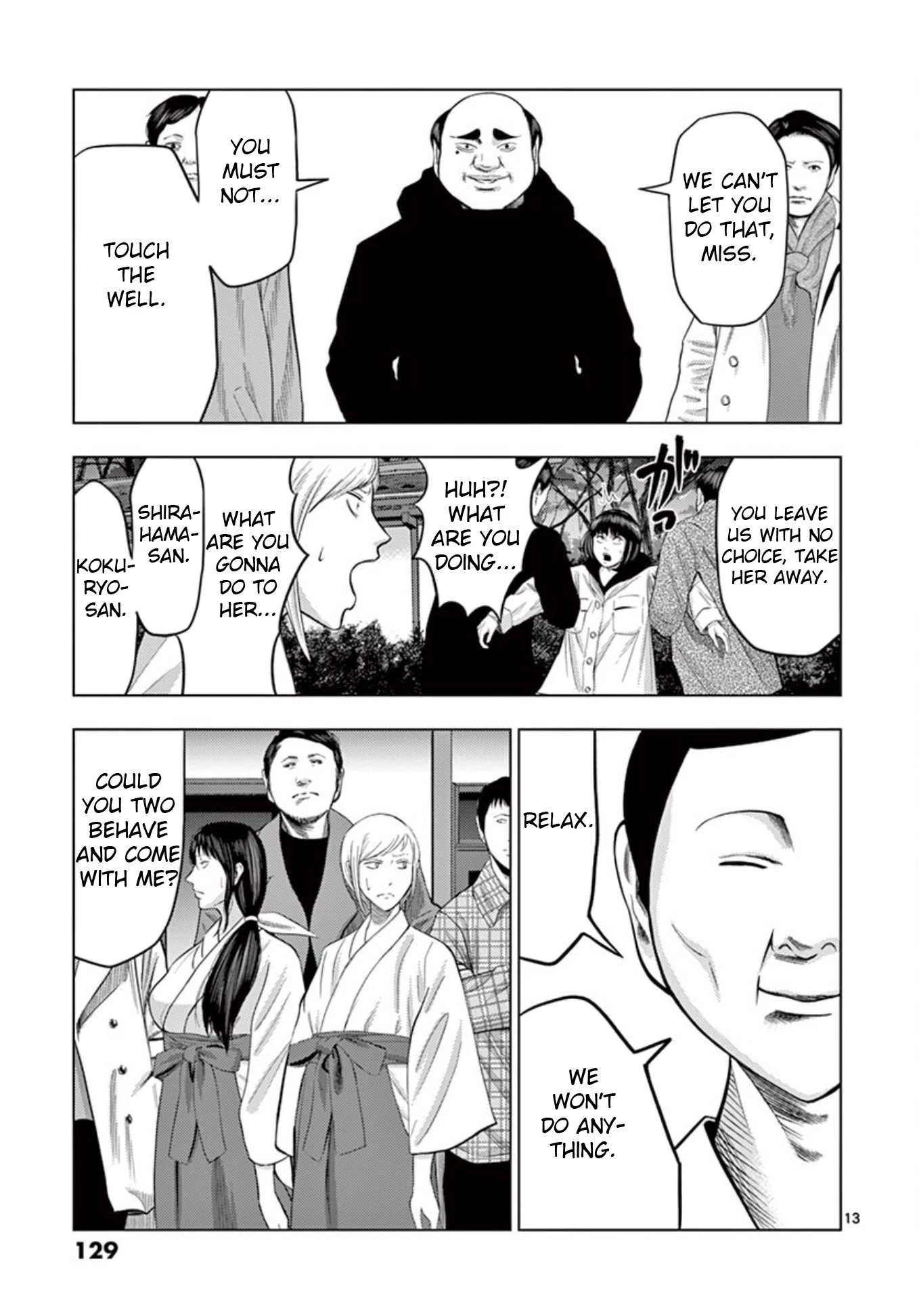 Shady Part-Time Jobs: No Escape Chapter 20 page 13 - Chapter 20: Assistant Shrine Maiden ②