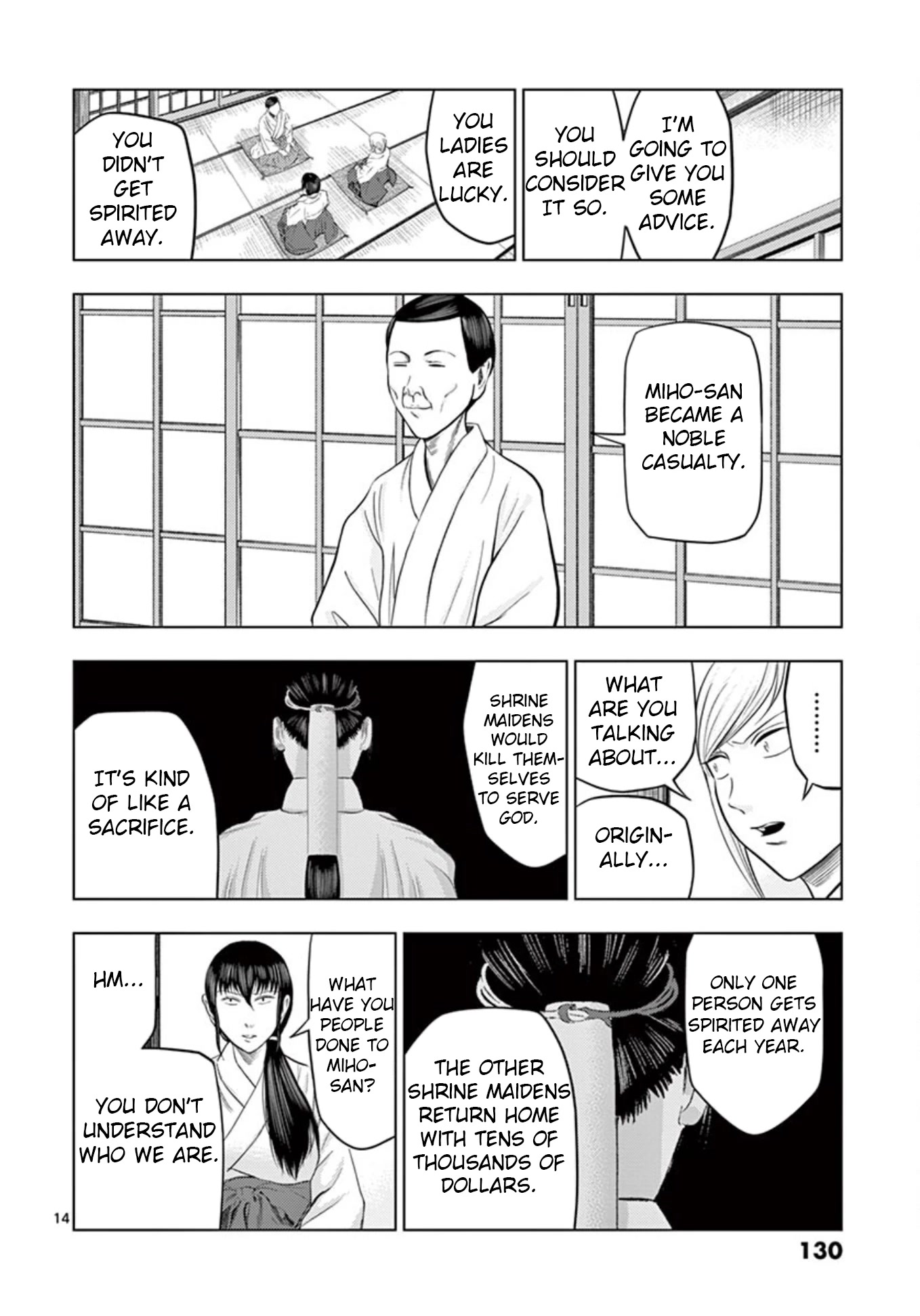 Shady Part-Time Jobs: No Escape Chapter 20 page 14 - Chapter 20: Assistant Shrine Maiden ②