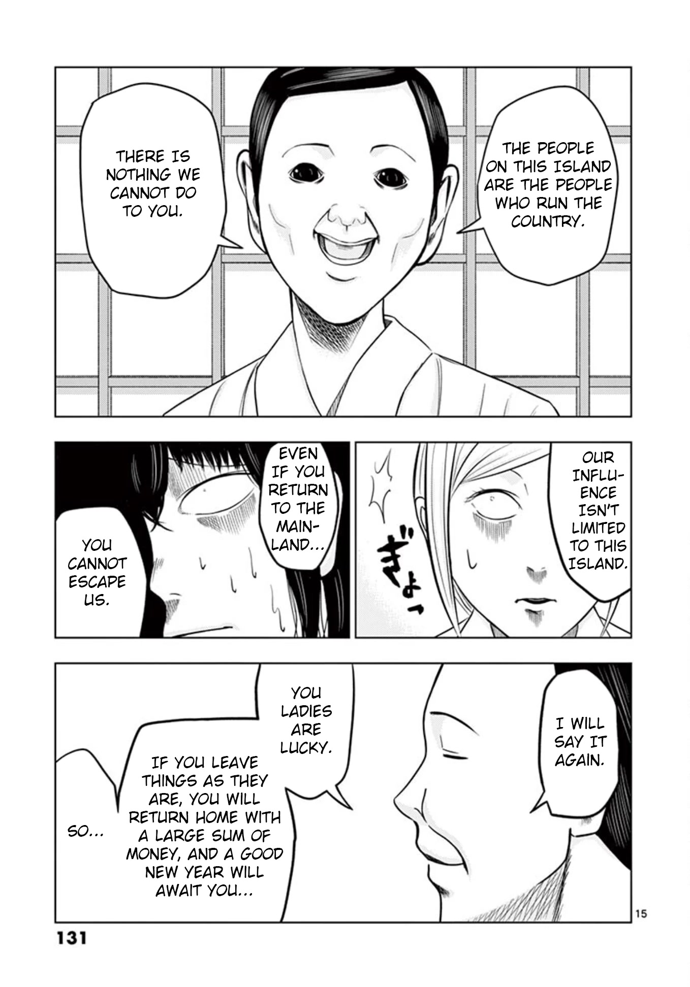 Shady Part-Time Jobs: No Escape Chapter 20 page 15 - Chapter 20: Assistant Shrine Maiden ②