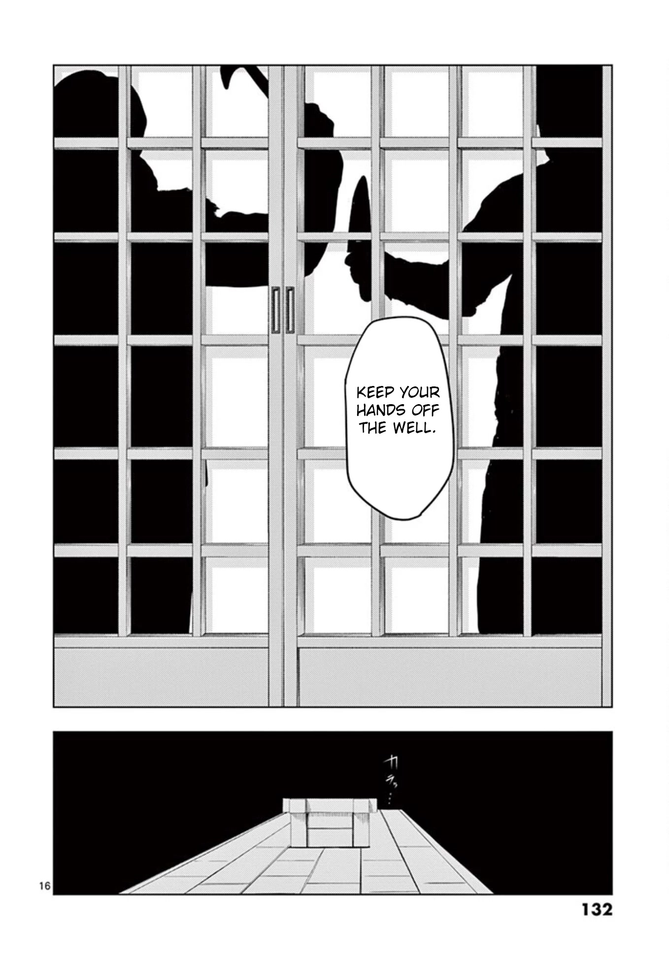 Shady Part-Time Jobs: No Escape Chapter 20 page 16 - Chapter 20: Assistant Shrine Maiden ②