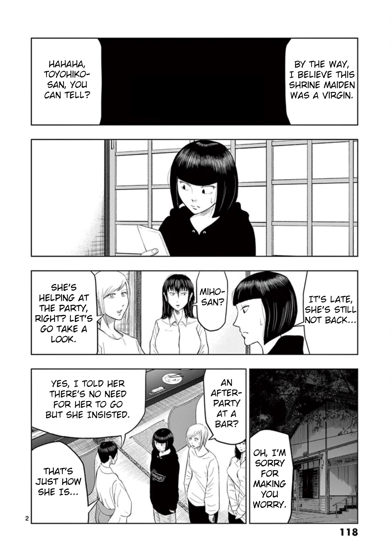 Shady Part-Time Jobs: No Escape Chapter 20 page 2 - Chapter 20: Assistant Shrine Maiden ②
