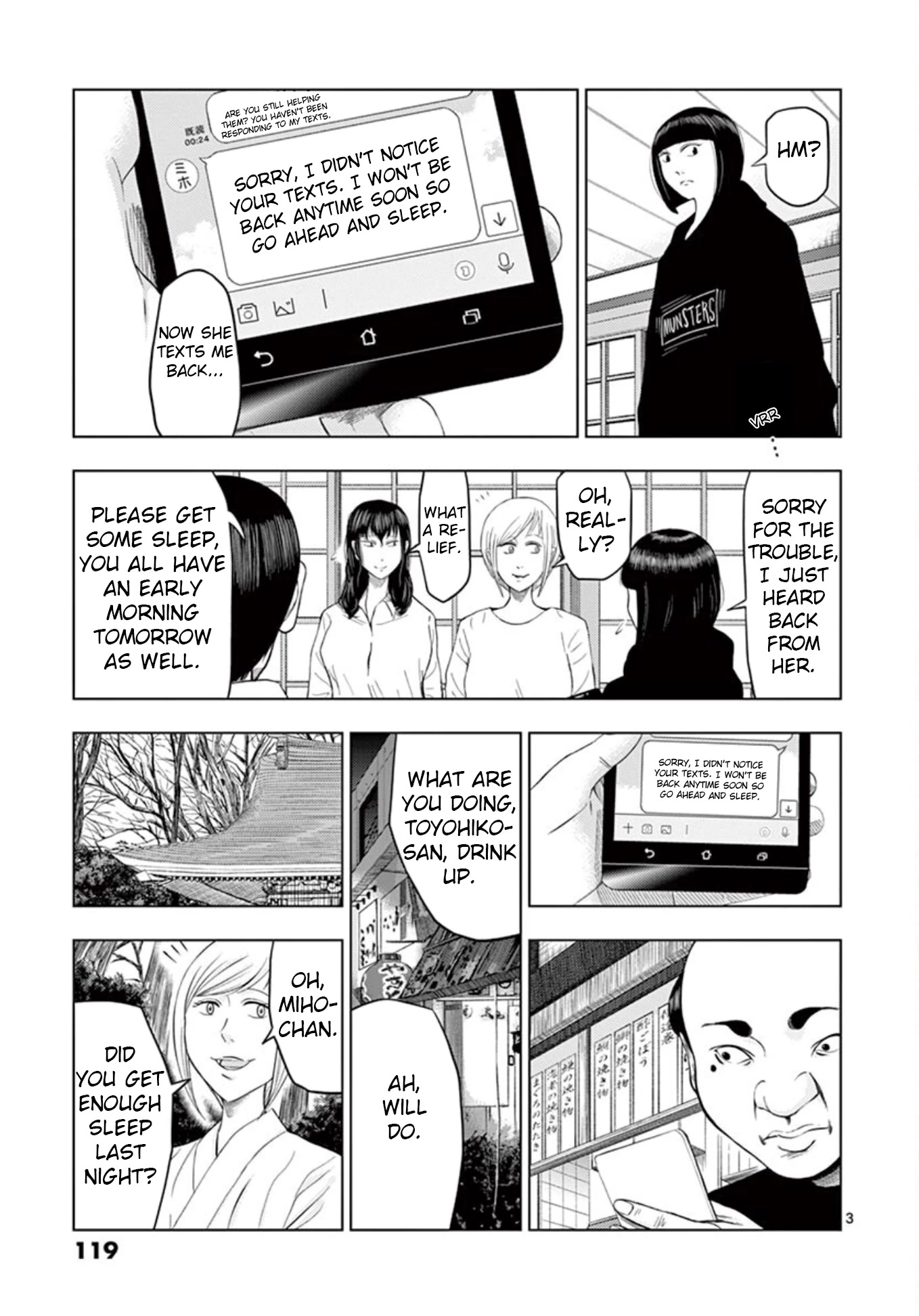 Shady Part-Time Jobs: No Escape Chapter 20 page 3 - Chapter 20: Assistant Shrine Maiden ②